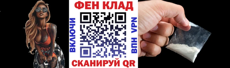 АМФ 97% Ртищево