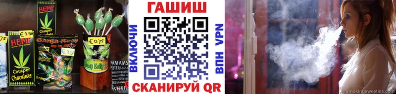 mega ONION  Ртищево  Cannafood конопля 