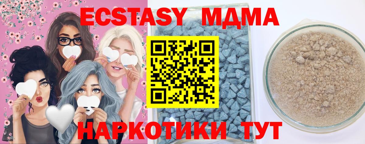 Ecstasy XTC Ртищево
