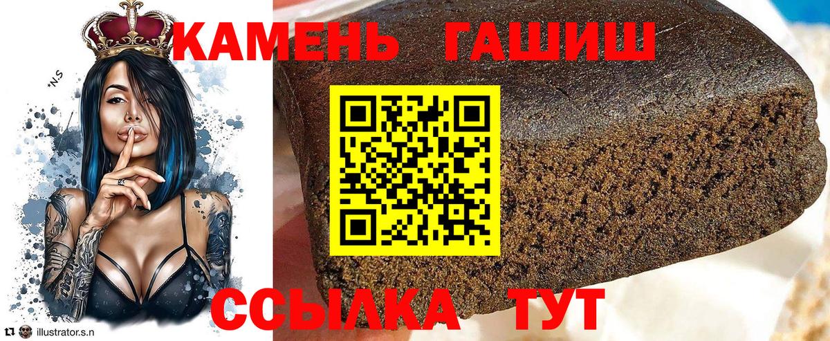 ГАШИШ VHQ Ртищево