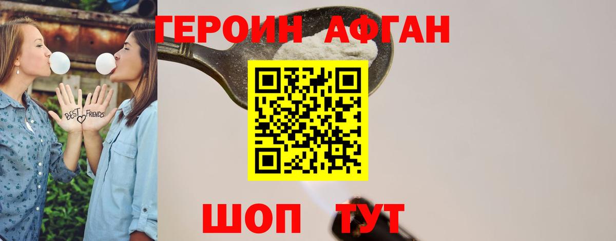 ГАШ Ртищево