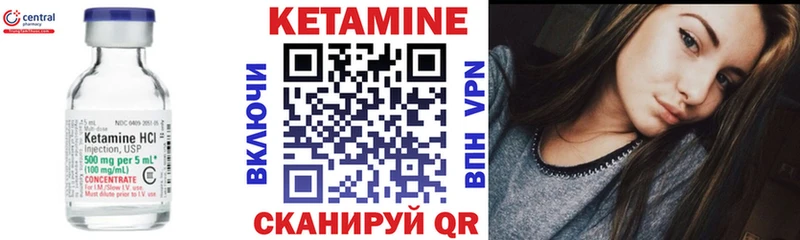 КЕТАМИН ketamine  цена   Ртищево 
