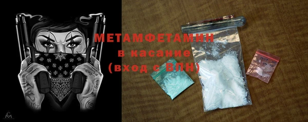мефедрон Алзамай