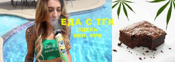 эйфоретик Абинск