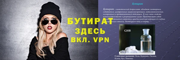 крисы Абдулино