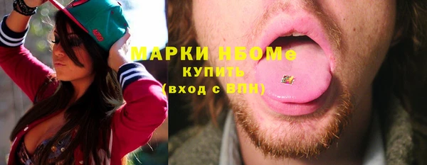 эйфоретик Абинск