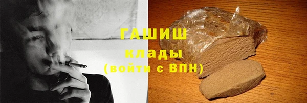 марихуана Абаза