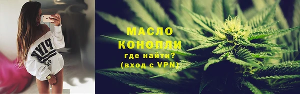 марихуана Абаза