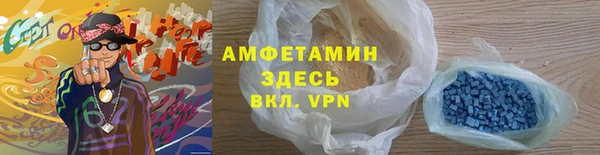 марихуана Абаза