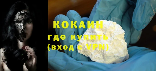 крисы Абдулино