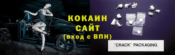 марихуана Абаза