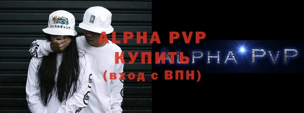 марихуана Абаза