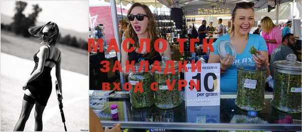 марихуана Абаза