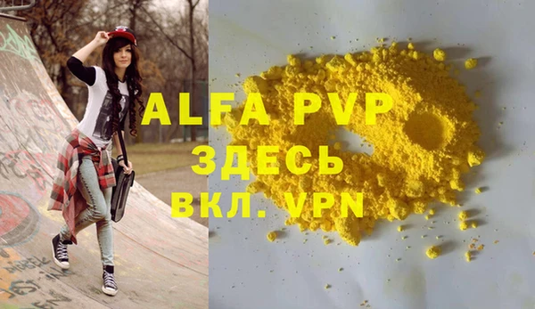 эйфоретик Абинск