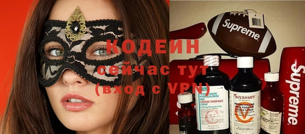 марихуана Абаза