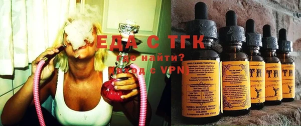 эйфоретик Абинск