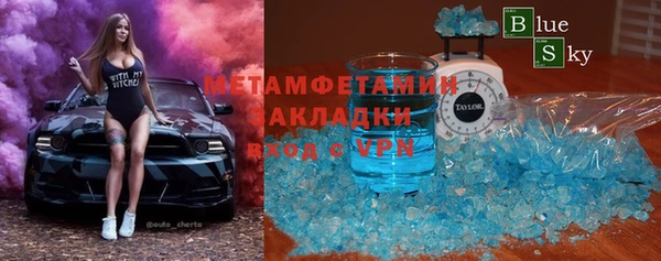 крисы Абдулино