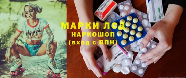 марихуана Абаза