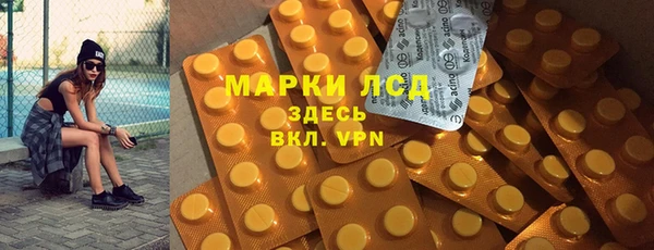 марихуана Абаза