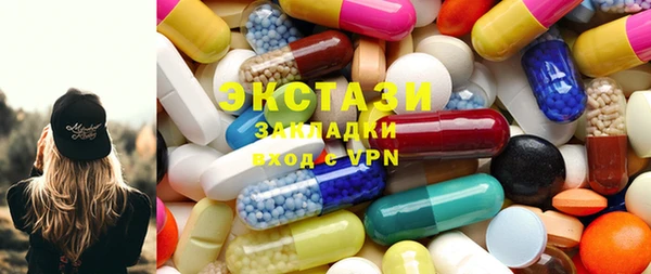 марихуана Абаза