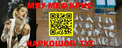 герыч Наро-Фоминск