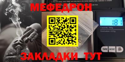 спайс Абакан
