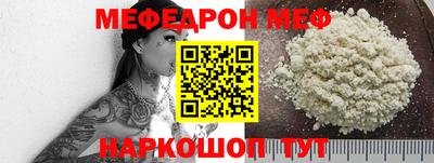 герыч Наро-Фоминск