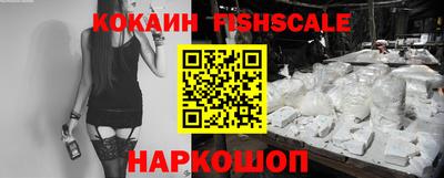 спайс Абакан