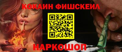 спайс Абакан