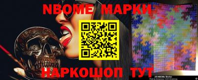 метадон Нарткала