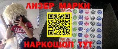 герыч Наро-Фоминск