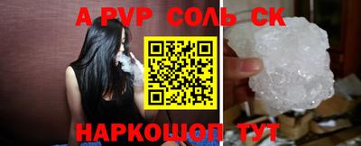 гашиш Нальчик