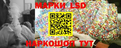 синтетический гашиш Азнакаево