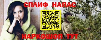 гашиш Нальчик