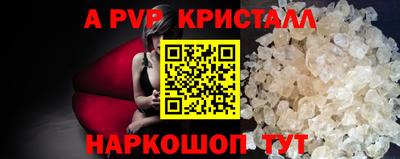 гашиш Нальчик