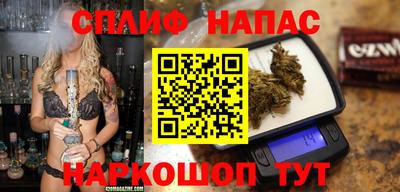 спайс Абакан