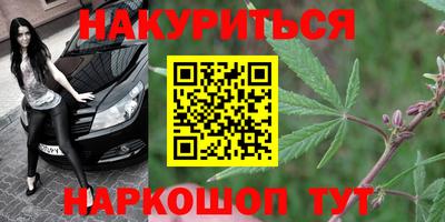 герыч Наро-Фоминск