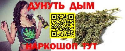 герыч Наро-Фоминск