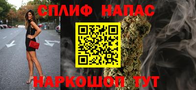 синтетический гашиш Азнакаево