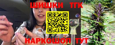 синтетический гашиш Азнакаево