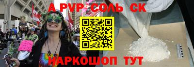 гашиш Нальчик