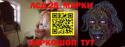 герыч Наро-Фоминск