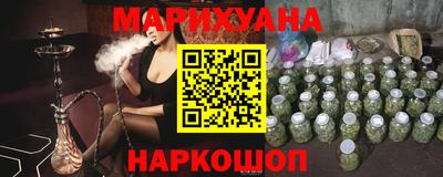 гашиш Нальчик