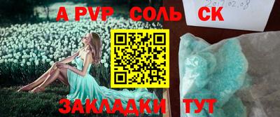 метадон Нарткала
