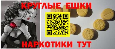 синтетический гашиш Азнакаево