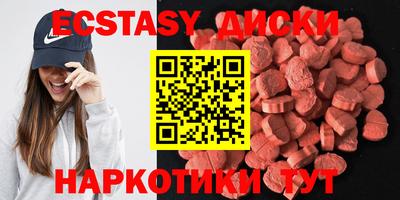 синтетический гашиш Азнакаево