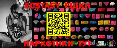 спайс Абакан