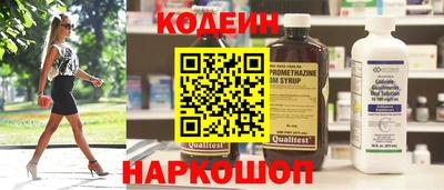 герыч Наро-Фоминск
