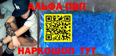 герыч Наро-Фоминск