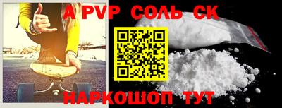 гашиш Нальчик